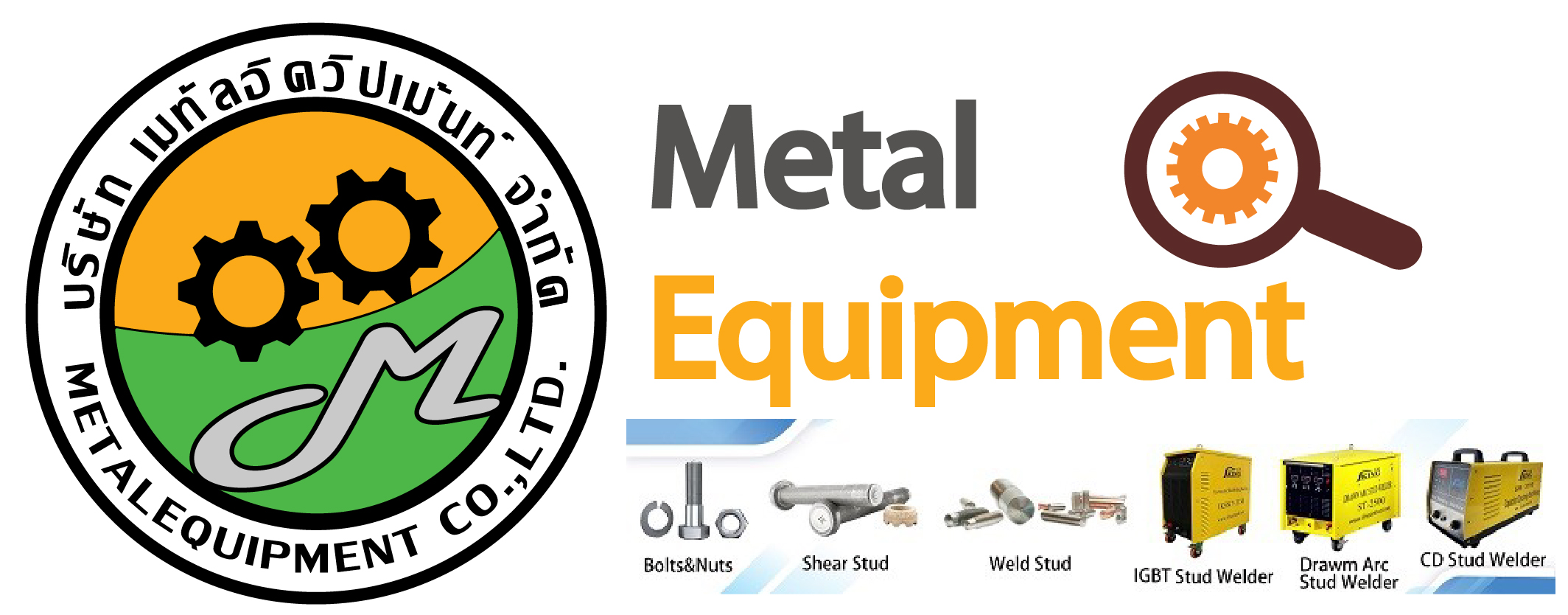 Metalequipment